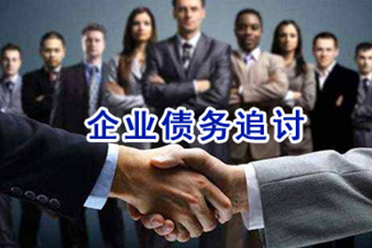 应对债务拖欠者，您有何对策？